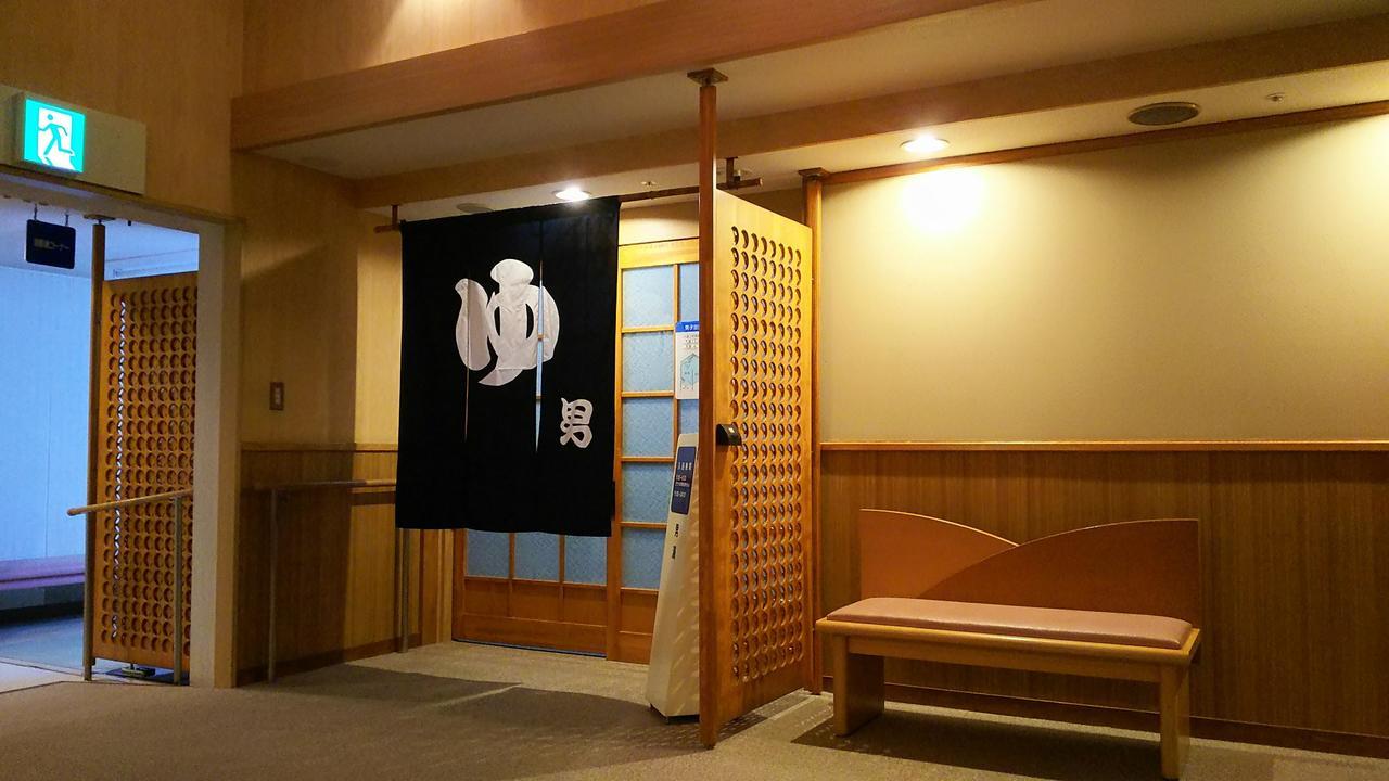 Hotel Tetoraresort Tokachigawa Otofuke Экстерьер фото